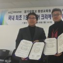 스타인㈜ 이미지