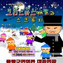 중랑구민회관 대공연장 이미지
