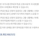 전이랑국시랑 이미지