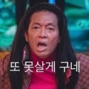 (주)다올에스엔에치 | 워홀은 처음이라)D+246~252