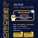 미래어린이병원 이미지