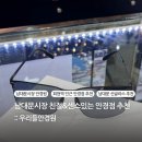 우리들의안경원 이미지