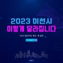 ICHEON42 네이버블로그