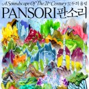 오픈파빌리온 이미지