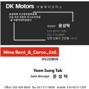 고잔공업사 이미지