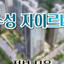 뉴골든공인중개사사무소 이미지