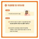 광장온누리약국 이미지