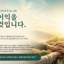 고린도목장 Daum카페