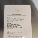1007 | 광교 경기대 후문 맛집 대낚식당 광교점 곱도리탕 대창전골 대창덮밥