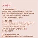 갓피플웨딩앤라이프 - 강남구 선릉로129길 9-7 | 갓피플웨딩앤라이프