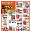롯데슈퍼