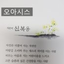 다음 그리고 이음 이미지