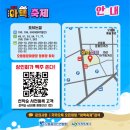 오동동106 이미지