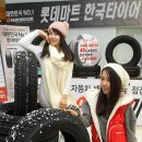 타이어마트경정비 연합뉴스