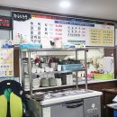 황금소한우갈비살 이미지