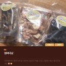 멈머다냥 이미지