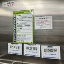 HACCP 팀장(대전) 교육후기 이미지
