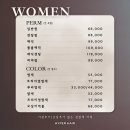 감성커피광주상무지구점 | 상무지구 미용실 추천 하이퍼헤어 광주상무지구점 염색 후기