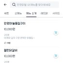 닭발만원 이미지