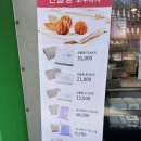 코코호도오치점 이미지