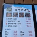 송정해녀집 | 부산맛집 기장맛집 송정해녀집 기장 오시리아점 해산물모듬 후기