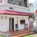 미도인서면 | 부산 서면 미도인, 가정식 스테이크, 덮밥, 내돈내산 후기