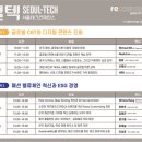 설텍 이미지