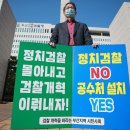 부산고등검찰청 앞 이미지