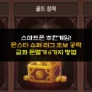 금화슈퍼 - 양천구 | 금화슈퍼