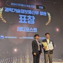 ㈜한국정비 이미지