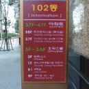 두산위브포세이돈실버룸 이미지