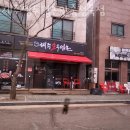 제주생두껍돈 이미지