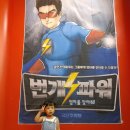 엔씨소극장 이미지