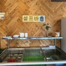백마강참숯민물장어 | 평택 장어 맛집 단체 모임 장소로 적합한 백마강참숯민물장어 평택점