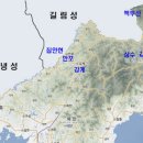 산수갑산 이미지