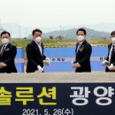 포스코리튬솔루션(주)