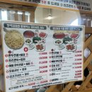 [작동 맛집] 정가네 샤브샤브, 만두전골 내돈내산 솔직후기!