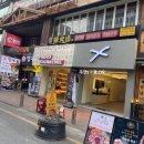 돈룩업모란