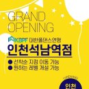 대한폴댄스연맹학원 이미지