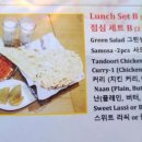 솔티인도네팔음식점
