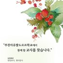 발도로프학교 이미지