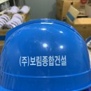 보림건설(주) - 정읍시 충정로 424 | 보림건설(주)
