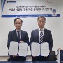 굿모닝유통