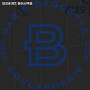 파리바게뜨 범어사역점 | 범어사역 맛집 파리바게뜨 범어사역점 방문기｜메뉴·가격·주차 전부 알려줄게