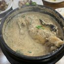 가마솥 오리 네이버블로그