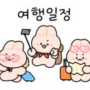 구몰니인사리 이미지