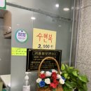 혜우사우나 이미지