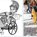 마하나임 이미지