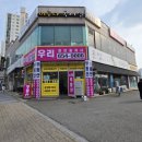 선명한공인중개사사무소 이미지