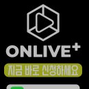 (주)온라이브플러스